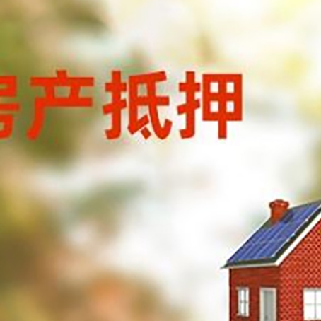 南圣镇贷款中介公司新渝启服有哪些渠道
