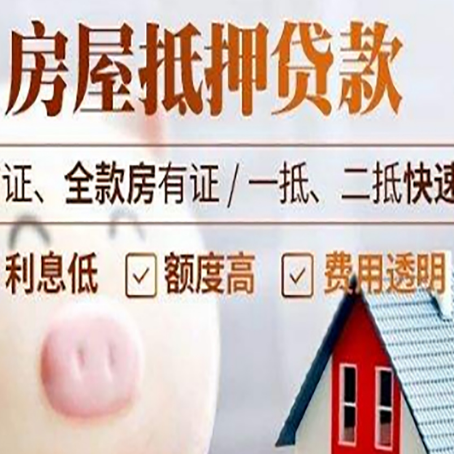 南圣镇企业贷款需要满足银行的什么条件?
