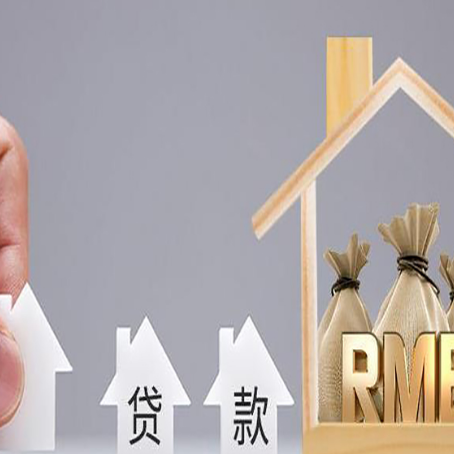 南圣镇房屋抵押贷款等额本息的利率是多少？